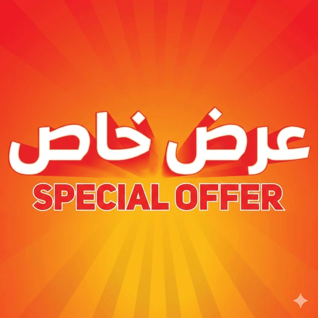 عروض