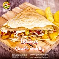 كريب بطاطس بالجبن